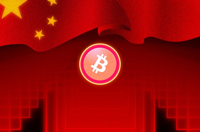 China’s Proposed Mining Ban Could Be Detrimental to Bitmain 1